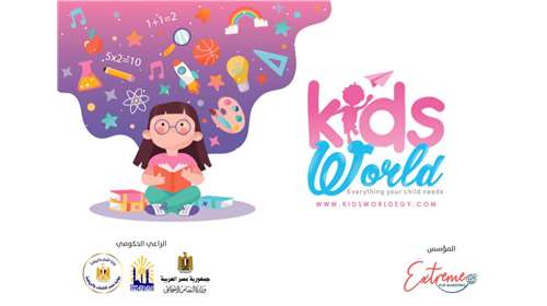 Kids world , the biggest exhibition for Mom's and kids in Egypt 