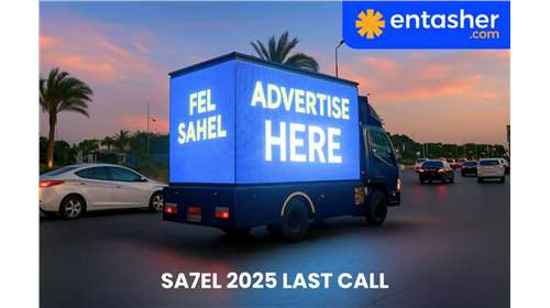 Billboard Advertising in North Coast, Egypt: The Ultimate Guide for Summer 