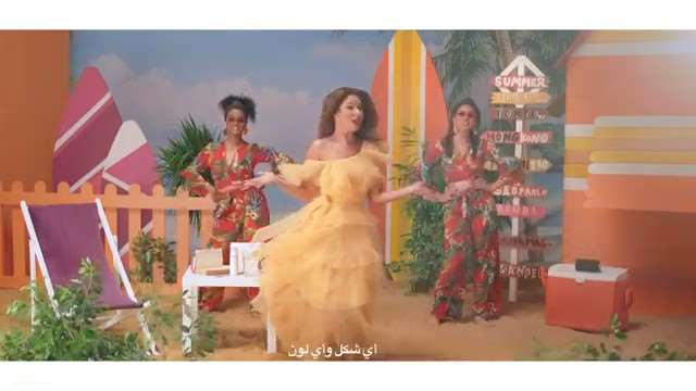 GKHair Egypt | Mai Selim | Summer campaign