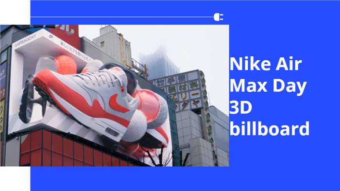 Nike Air Max Day 3D billboard