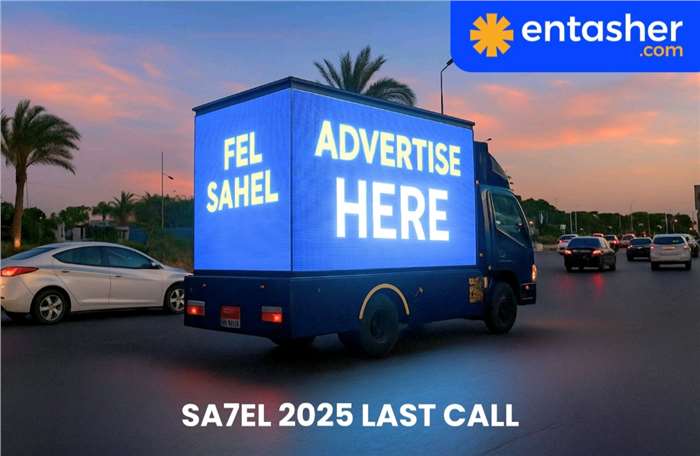 Billboard Advertising in North Coast, Egypt: The Ultimate Guide for Summer
