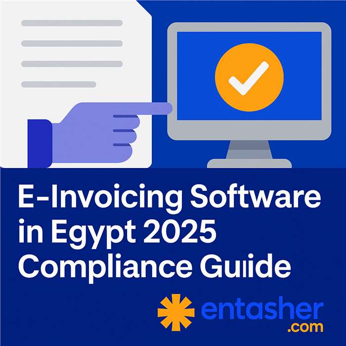 E‑Invoicing Software in Egypt (2025): Compliance Guide & Choosing the Right Solution
